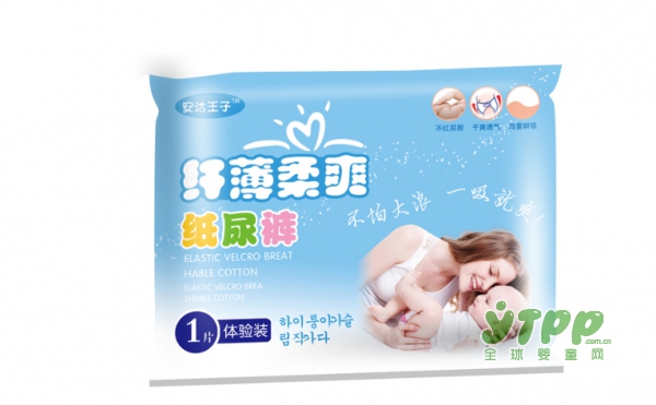 安达王子纸尿裤怎么样？好不好