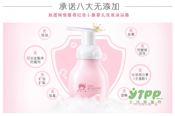 爱无添加.为爱发声 红色小象幼儿保湿霜呵护宝宝一整个冬季