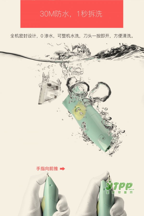 给婴儿选什么理发器好 babycare婴儿理发器