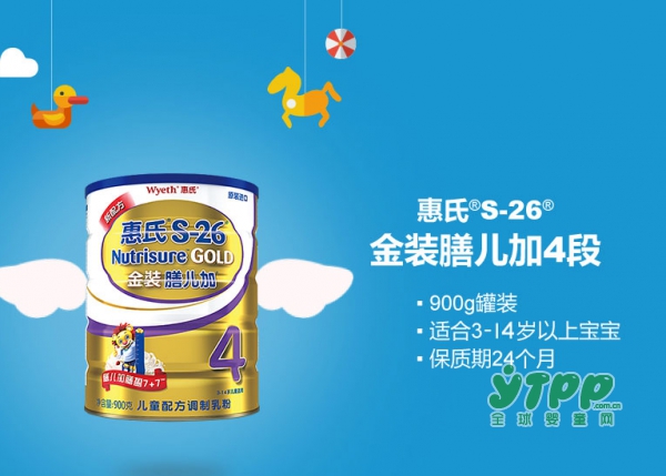 宝宝偏食怎么办   惠氏膳儿加婴幼儿配方牛奶粉专为偏食宝宝设计