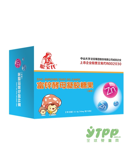 宝宝可以吃富锌酵母吗   聪宝氏富锌酵母凝胶糖果补锌效果好吗