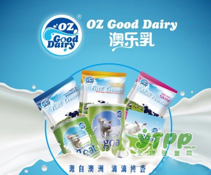澳乐乳奶粉亮相杭州国际电子商务博览会  备受消费者关注