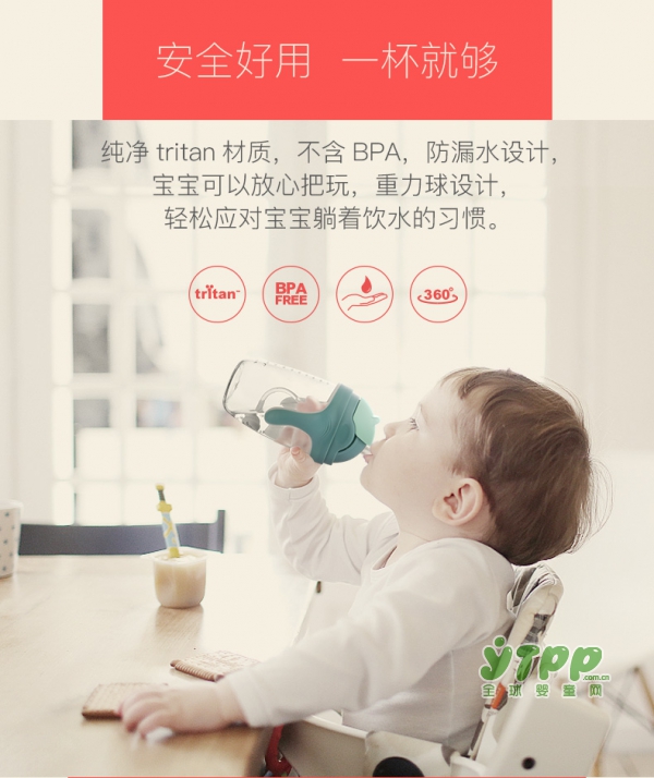 宝宝多大用吸管杯 怎么教宝宝用吸管杯