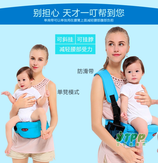 如何带宝宝轻松出行 天才一叮背带前抱式婴儿腰凳