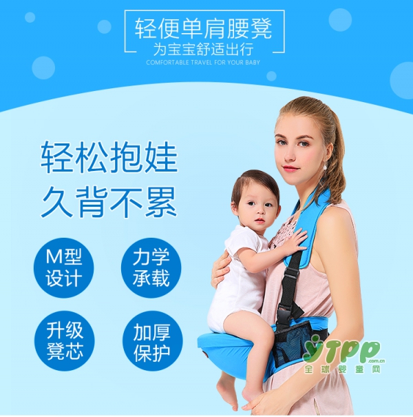 如何带宝宝轻松出行 天才一叮背带前抱式婴儿腰凳