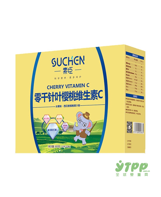 感恩节•感谢你  热烈祝贺江西功夫熊实业有限公司入驻全球婴童网