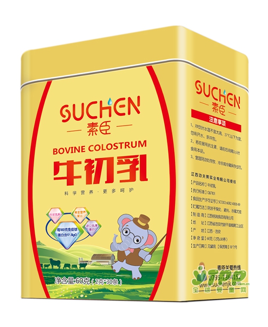 感恩节•感谢你  热烈祝贺江西功夫熊实业有限公司入驻全球婴童网