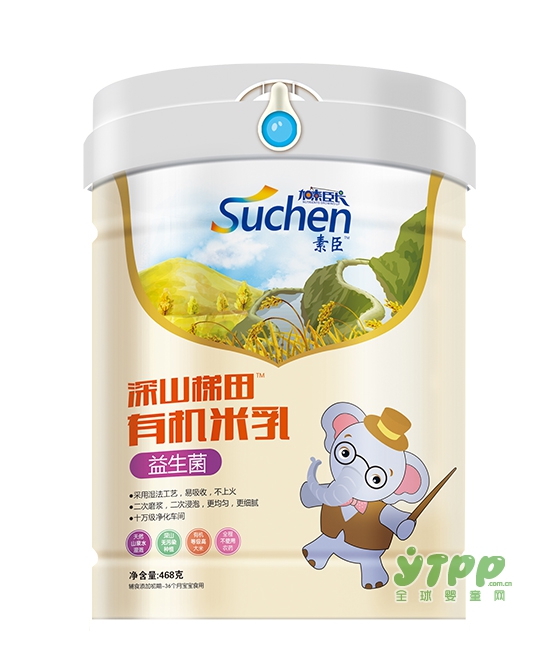 感恩节•感谢你  热烈祝贺江西功夫熊实业有限公司入驻全球婴童网