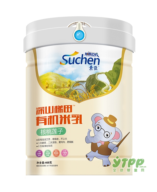 感恩节•感谢你  热烈祝贺江西功夫熊实业有限公司入驻全球婴童网