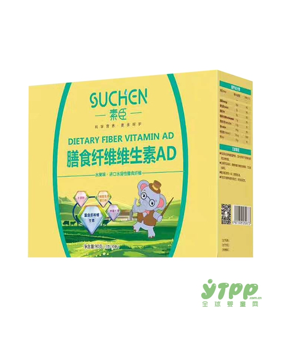 感恩节•感谢你  热烈祝贺江西功夫熊实业有限公司入驻全球婴童网