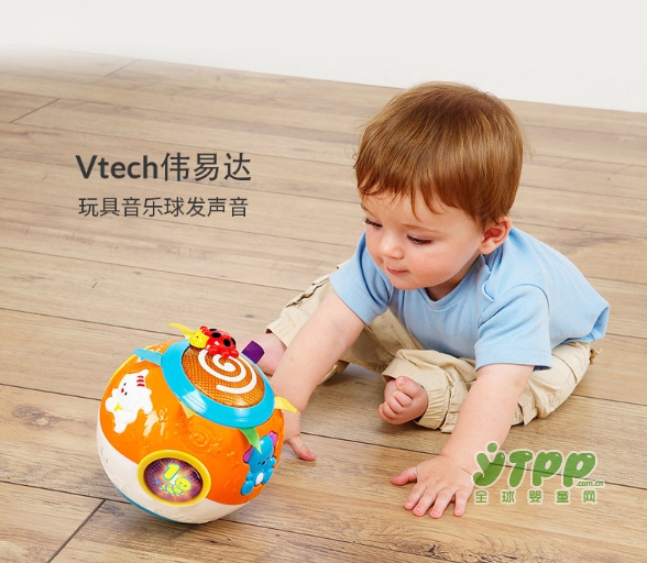 Vtech伟易达橙色转转球  360度旋转 锻炼手部精细动作