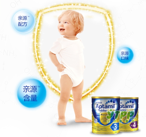 澳洲爱他美金装婴幼儿奶粉  新西兰纯净奶源  营养充足呵护肠胃