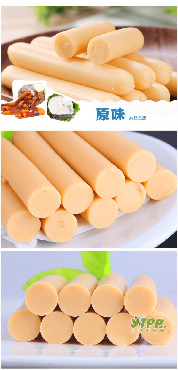 力诚宝宝辅食即食鳕鱼肠  超Q弹让宝宝爱上咀嚼