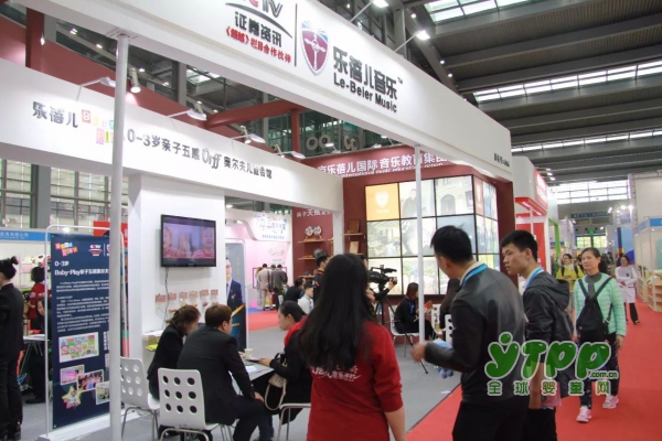 2017深圳国际幼教展在深圳会展中心盛大开幕