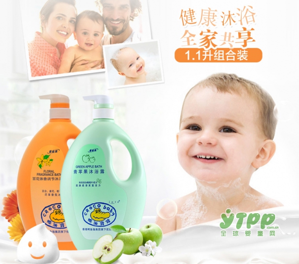 宝宝沐浴露什么牌子好？鳄鱼宝宝沐浴露呵护宝宝娇嫩肌肤