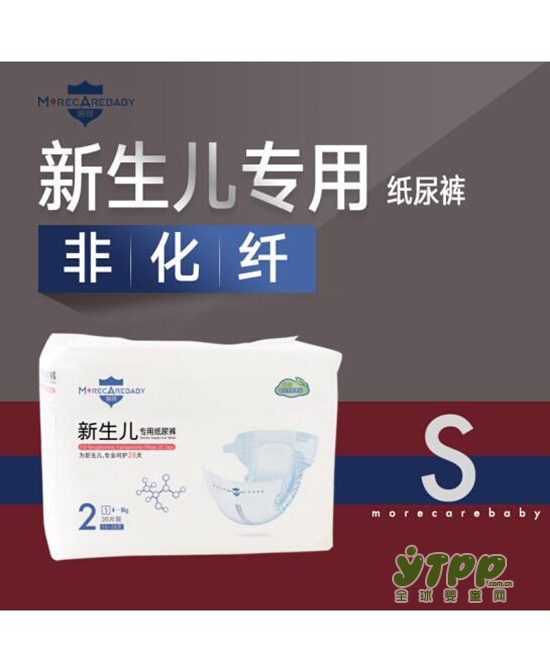 纸尿裤代理什么品牌好 深呵新生儿纸尿裤天然安全呵护新生