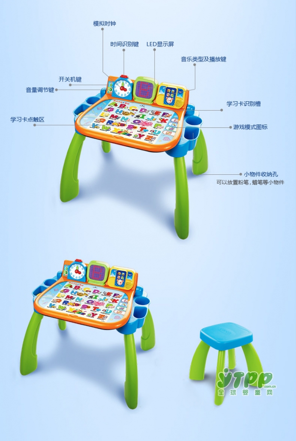 伟易达点触学习桌多功能游戏桌  辅佐宝宝的学习更加的精彩
