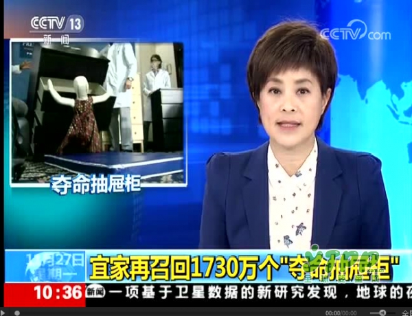 紧急宜家“夺命柜”又致儿童死亡 急召2900万件产品