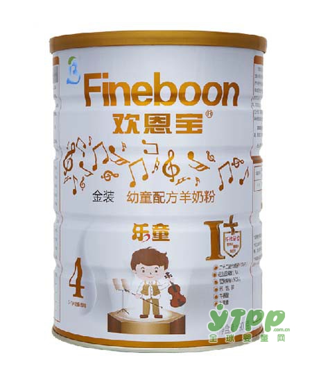 欢恩宝羊奶粉品牌投建海外自家牧场  抢占世界黄金奶源