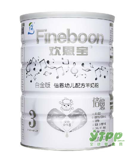 欢恩宝羊奶粉品牌投建海外自家牧场  抢占世界黄金奶源