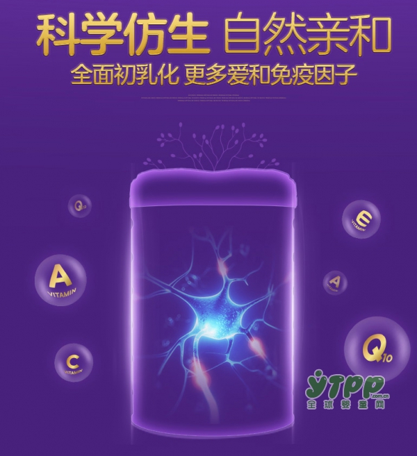 圣元优博瑞慕婴儿奶粉疯狂火拼周 奶粉低至6折  赶紧加购物车吧