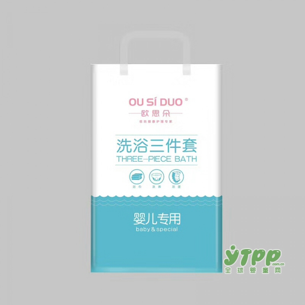 欧思朵婴儿专用一次性浴巾 让游泳馆告别宝宝交叉感染的烦恼！