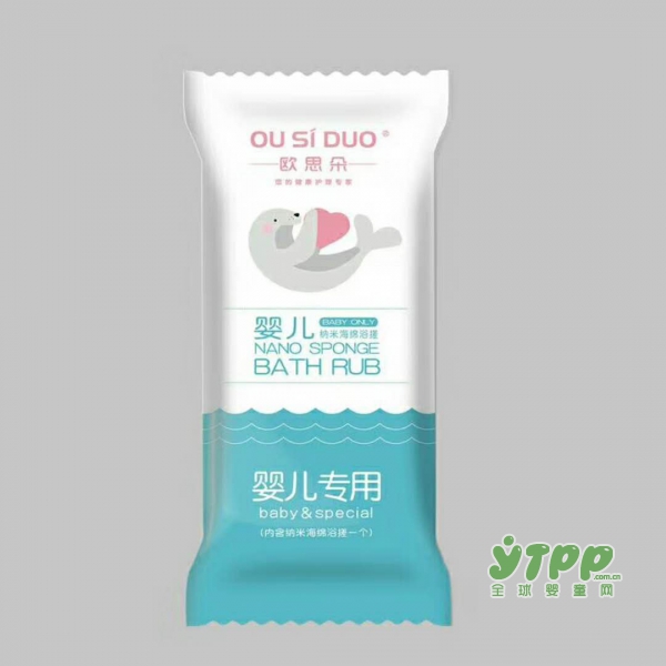 欧思朵婴儿专用一次性浴巾 让游泳馆告别宝宝交叉感染的烦恼！