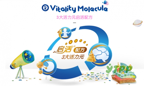 美纳多荷兰原装进口婴儿奶粉   湿法工艺保持了奶粉的新鲜更营养
