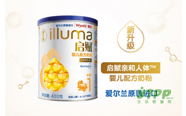 爱尔兰原装进口惠氏启赋奶粉  亲和人体配方更好吸收