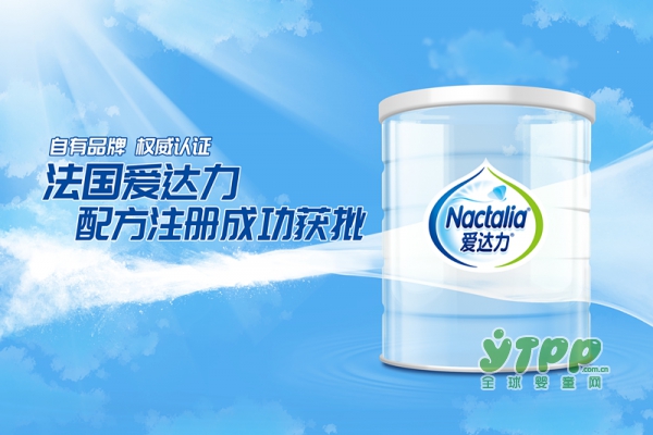 法国爱达力配方注册成功获批 巩固了“索地雅集团全球唯一奶粉品牌”地位