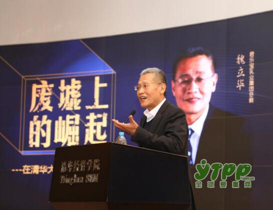 君乐宝奶粉与清华大学达成战略合作   国产奶粉的新时代来临啦