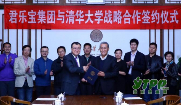 君乐宝奶粉与清华大学达成战略合作   国产奶粉的新时代来临啦