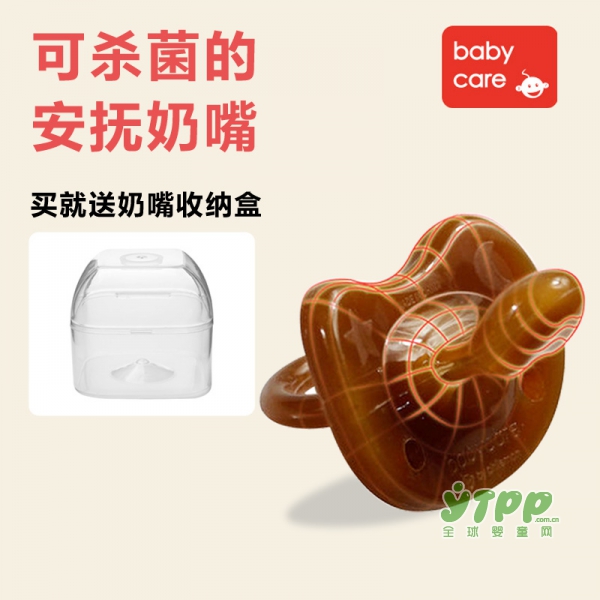 劣质奶嘴使宝宝口腔不适 babycare纳米银奶嘴好选择