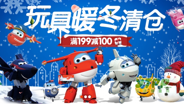 双十二剁手攻略省钱还省心  苏宁易购红孩子倾心打造“定金团”