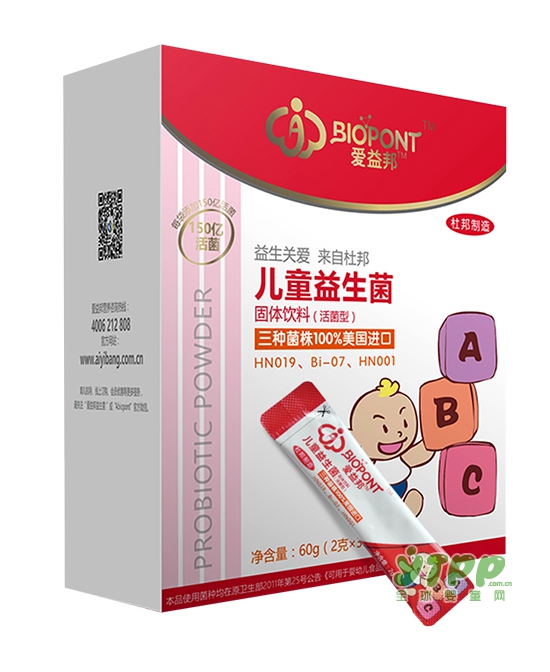 爱益邦做专业的益生菌产品  不含添加剂·妈妈更放心