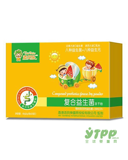 一个细节能让“剩奶”变“毒奶”   添贝乐益生菌系列助力宝宝健康成长