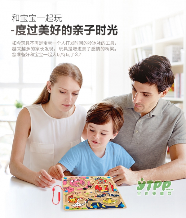 hape迷宫玩具走珠益智玩具   快乐农场迷宫时尚又有趣