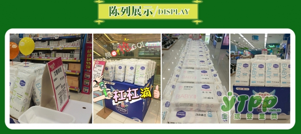 艾德菲尼课堂：冬季这样给宝宝换纸尿裤