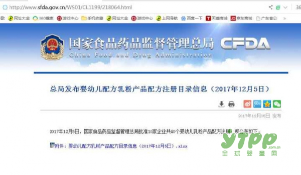 喜安智10周年暨品牌升级发布  喜安智全部通过配方制注册