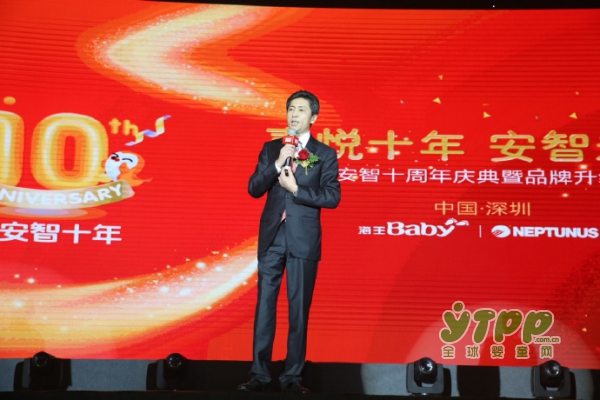 喜安智10周年暨品牌升级发布  喜安智全部通过配方制注册