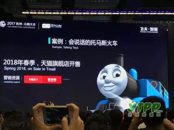 马云也要搞玩具？AI+IoT火了 智能玩具能否尽如人意？