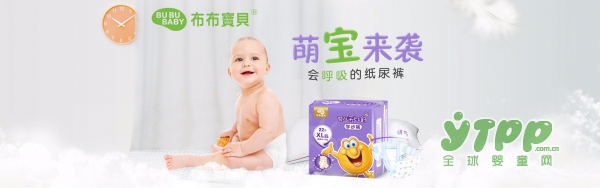 市场那么大我要去看看   布布宝贝纸尿裤欢迎你加入