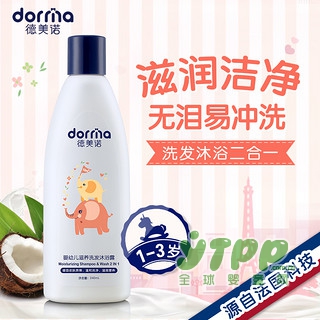 你家宝贝的沐浴露选对了吗？ 宝宝沐浴露什么牌子好？