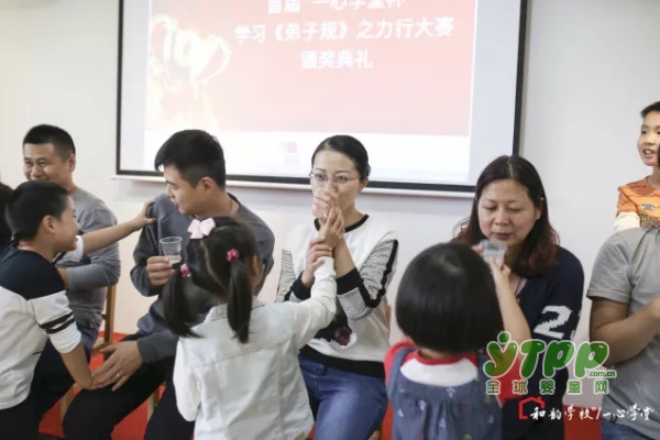 2018年第四届上海国际亲子博览会  学习《弟子规》之力行活动