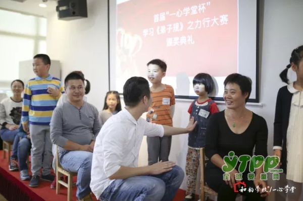 2018年第四届上海国际亲子博览会  学习《弟子规》之力行活动