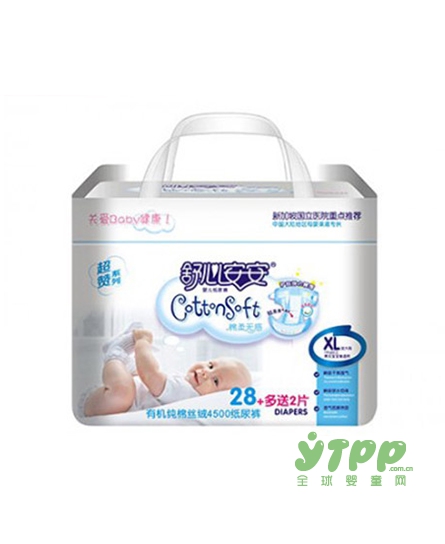舒心安安：纸尿裤品牌琳琅满目 妈妈们该如何选择
