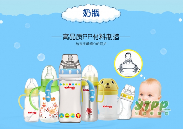 哺宝高品质PP材料制造奶瓶   给宝宝最细心的呵护