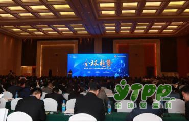 第十届（2018）中国玩具和婴童用品行业大会赞助商征集令