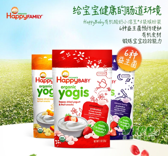 禧贝HappyBaby进口宝宝有机酸奶小溶豆  咬着吃的健康酸奶