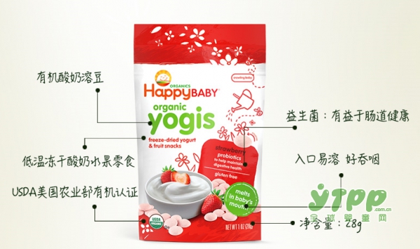 禧贝HappyBaby进口宝宝有机酸奶小溶豆  咬着吃的健康酸奶
